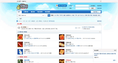 Desktop Screenshot of gmyouxi.com